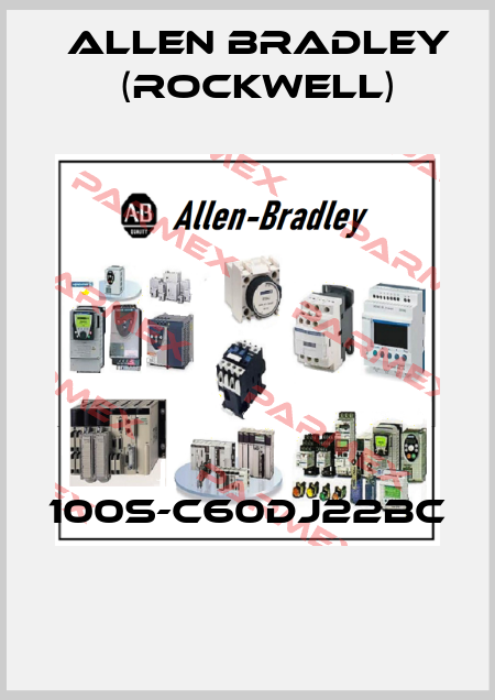 100S-C60DJ22BC  Allen Bradley (Rockwell)