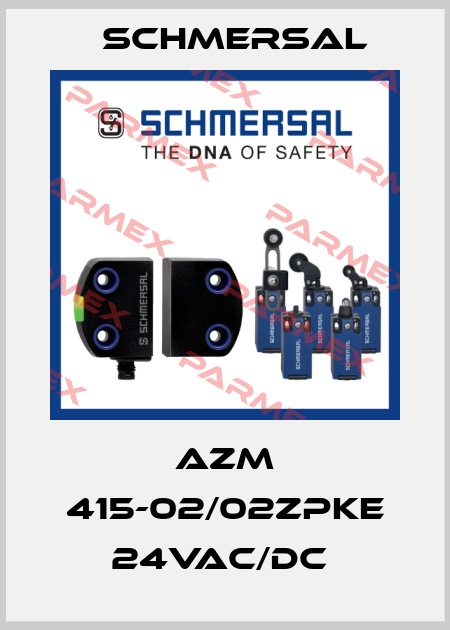 AZM 415-02/02ZPKE 24VAC/DC  Schmersal