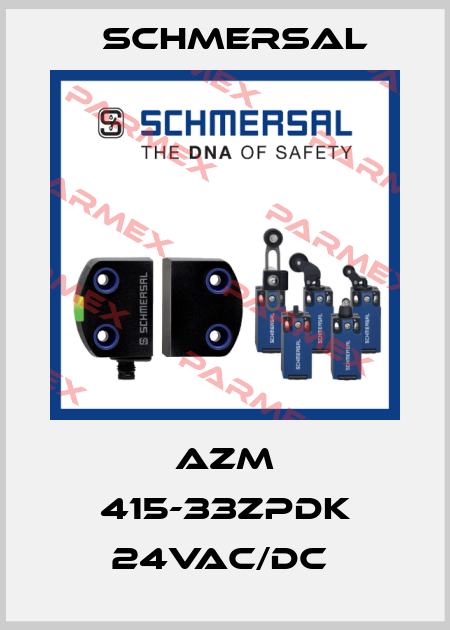 AZM 415-33ZPDK 24VAC/DC  Schmersal