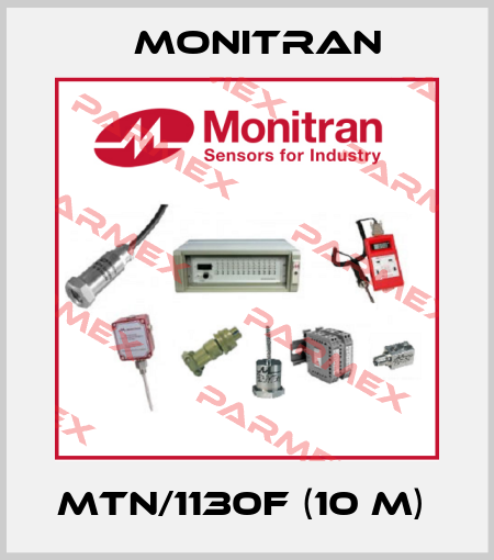 MTN/1130F (10 m)  Monitran