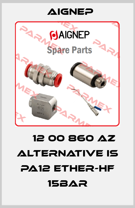 ТВ12 00 860 AZ alternative is PA12 ETHER-HF 15bar Aignep