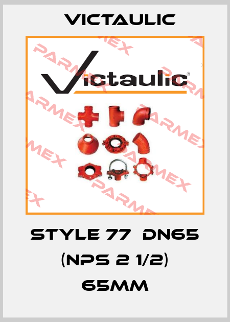 STYLE 77  DN65 (NPS 2 1/2) 65mm Victaulic