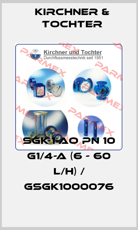 SGK-1-Ao PN 10 G1/4-a (6 - 60 l/h) / GSGK1000076 Kirchner & Tochter
