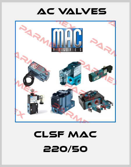 CLSF MAC 220/50 МAC Valves