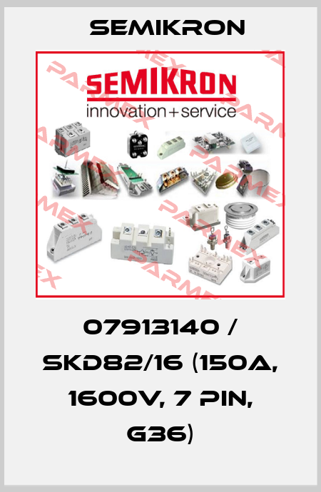 07913140 / SKD82/16 (150A, 1600V, 7 pin, G36) Semikron