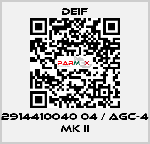 2914410040 04 / AGC-4 Mk II Deif