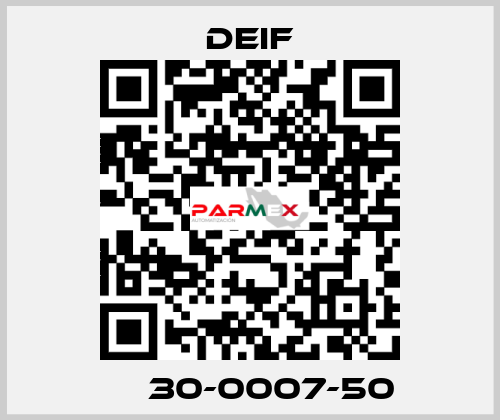 СМ30-0007-50 Deif