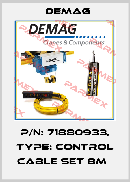 P/N: 71880933, Type: Control cable set 8m   Demag