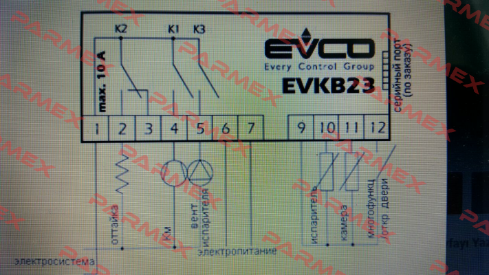 EVKB23N7 (136180037)  EVCO - Every Control