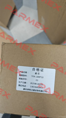 TF-1300X100F-Y Tianjin Tianduan Press Co., Ltd.