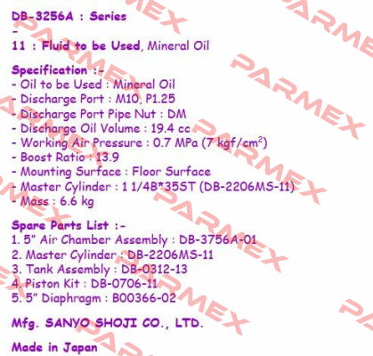 DB-3256A-11 Suntes