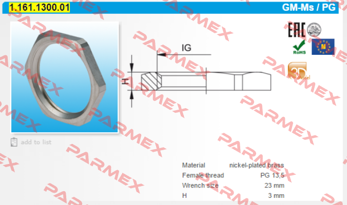 1161-130-001 (pack 1x100)  Hummel