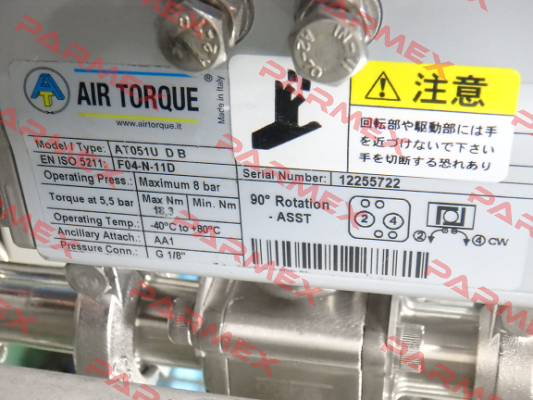 AT051U (DR00015UF0411AZ) Air Torque