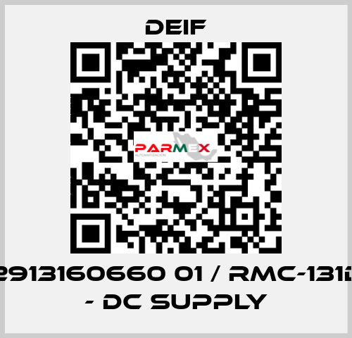 2913160660 01 / RMC-131D - DC supply Deif