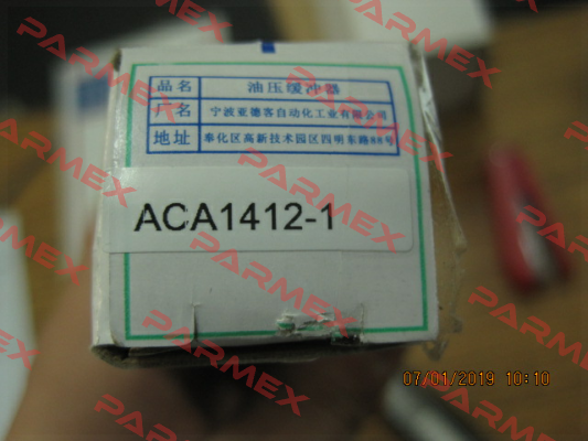 ACA1412-1 Airtac