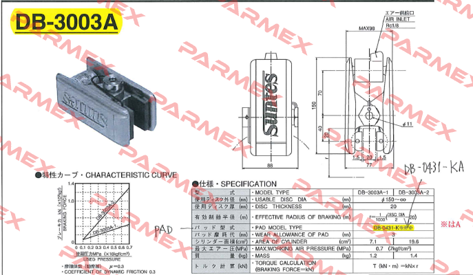 DB-3003A-1-01  Suntes