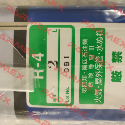R­4 ULVOIL 2L can / 100007378 ULVAC