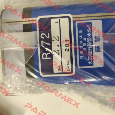 100013976/R72 ULVOIL 2.2L can ULVAC